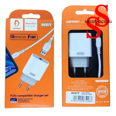 Зарядное сетевое DENMEN DC07T QC3.0 (1USB 3.6A 18W) Type-C